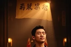 《白鸟与麦田》电影封面：麦浪与白鸟