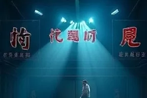 《夏日终章》电影封面：夏日操场与毕业合照
