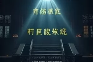 《铁轨上的风》剧集封面：绿皮火车驶过田野